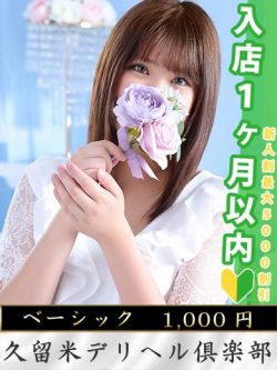 ミレイ