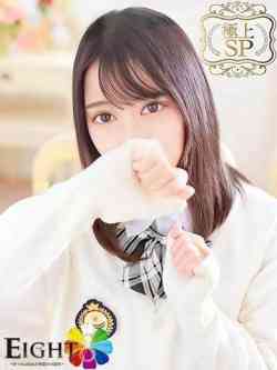 しえる（極上SPコース対応）