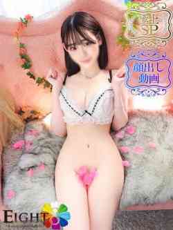 ふうか(極上SPコース対応)