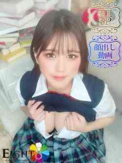 かえで(極上SPコース対応)