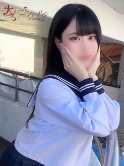 うい【プレミアム】