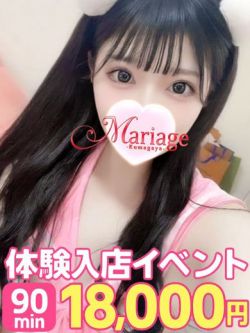 みる☆体験