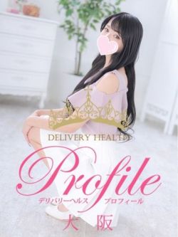 りか