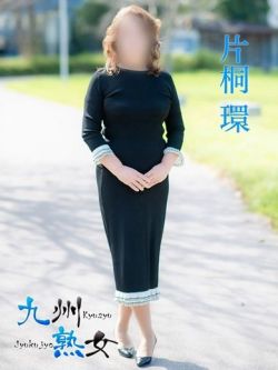 片桐環(かたぎりたまき)