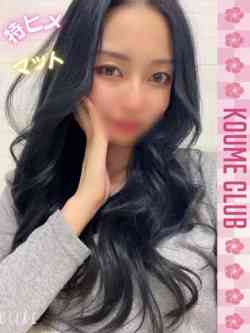 つかさ【特ヒメコース対応】