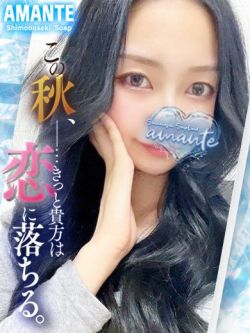 つかさ