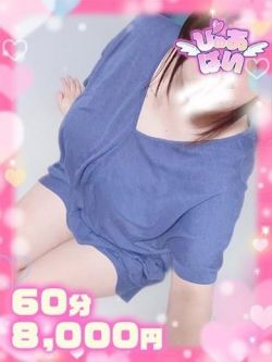 りんか♡未経験♡敏感お姉さん