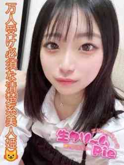 新人☆ゆうり姫☆