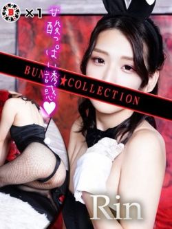 リン【スレンダー清楚美女】