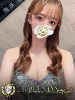 菜花【ナノハ】