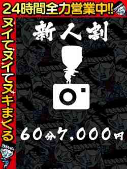 みのり☆顔出し動画撮影無料美女☆