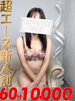 ゆな（ゆな）ベーシック新人