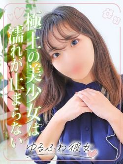 ひな