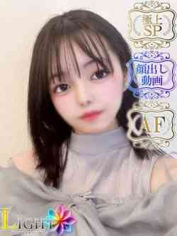 りん（極上SPコース対応）