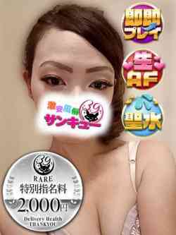 りぜ