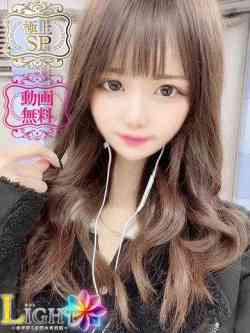 すい（極上SPコース対応）