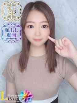 みそら（極上SPコース対応）