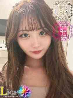 こもも（極上SPコース対応）