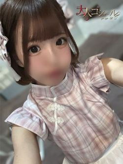 あむ【プレミアム】