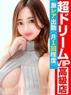 激レアちゃんを連れてきたッ!!