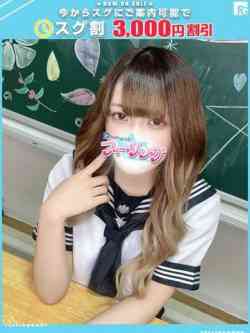 みむ【FG系列】