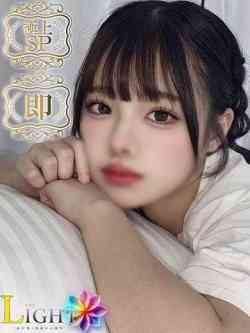 るん（極上SPコース対応）