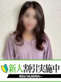 ゆの