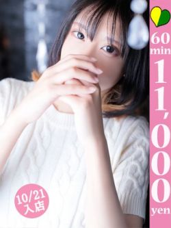 ツバサ