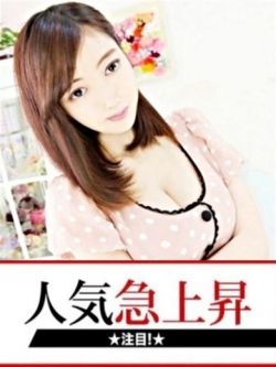 いくみ