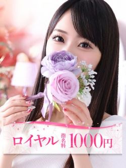 みつり