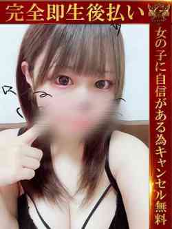 ゆの♡純粋無垢な恋色ミスト♡