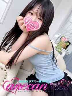 むい☆ギャップにキュン☆