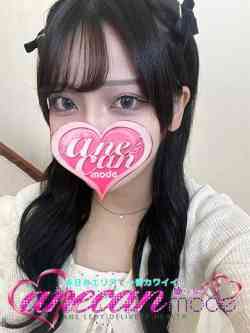 りんご☆ここでキスして☆