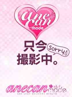 りょうこ☆透明感抜群OL☆