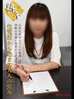 かすみ(昭和49年生まれ)