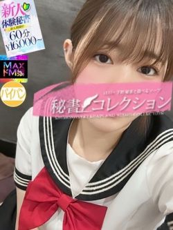 青葉なつめ
