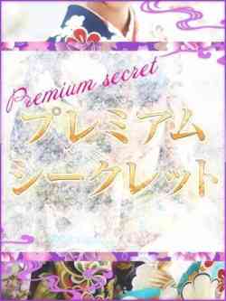 悠木千尋(ゆうきちひろ)