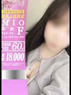 みお💛NEWFACE