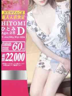 ひとみ💛NEWFACE