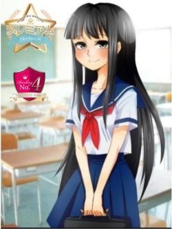 朝空すずめ【PREMIUM】