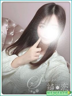 とあ新人割対象です