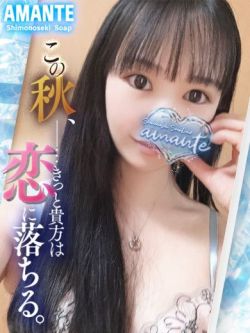 もこ