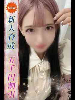 かぐや