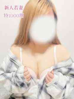 新人☆おとは【若妻】