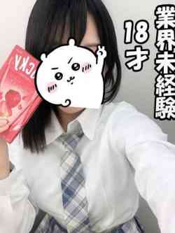 うる⭐18才・未経験