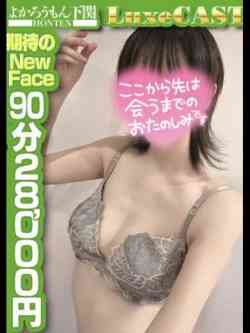 てと大胆に挑戦しちゃうよ