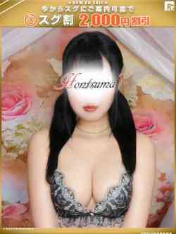 萌葉-もえは【FG系列】