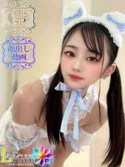 らら（極上SPコース対応）