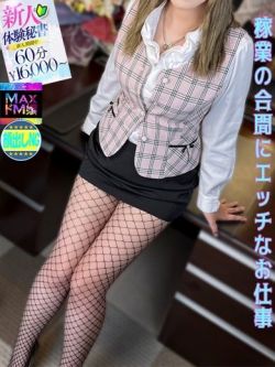 七瀬かおる