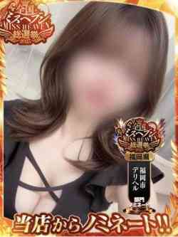 激美女『四季』ちゃん♪